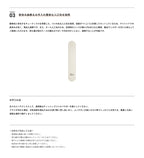 &be 眼線掃 Eyeliner Brush