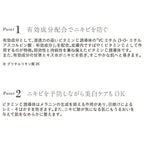 ETVOS 平衡淨透調理潤膚液 Acne VC Lotion 150mL