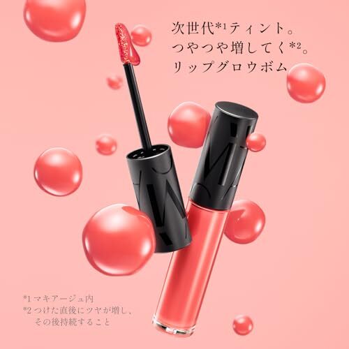 MAQuillage 光澤豐唇染唇液 Lip Glow Bomb 5g