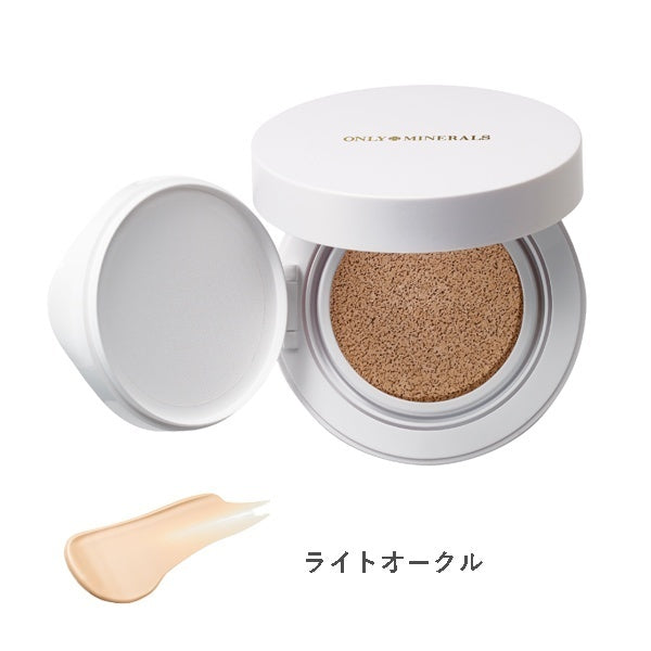 ONLY MINERALS 礦物BB氣墊 Mineral BB Cushion SPF25 PA++