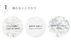 OSAJI 敏感肌泡沫沐浴露 Sensitive Skin Foaming Body Wash 400mL