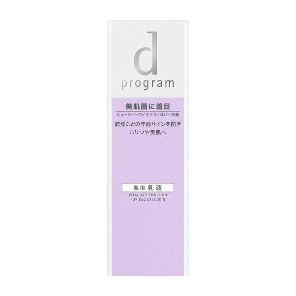 d Program Vital Act Emulsion 賦活保養乳液 100mL （貨裝／補充裝）抗衰老系列