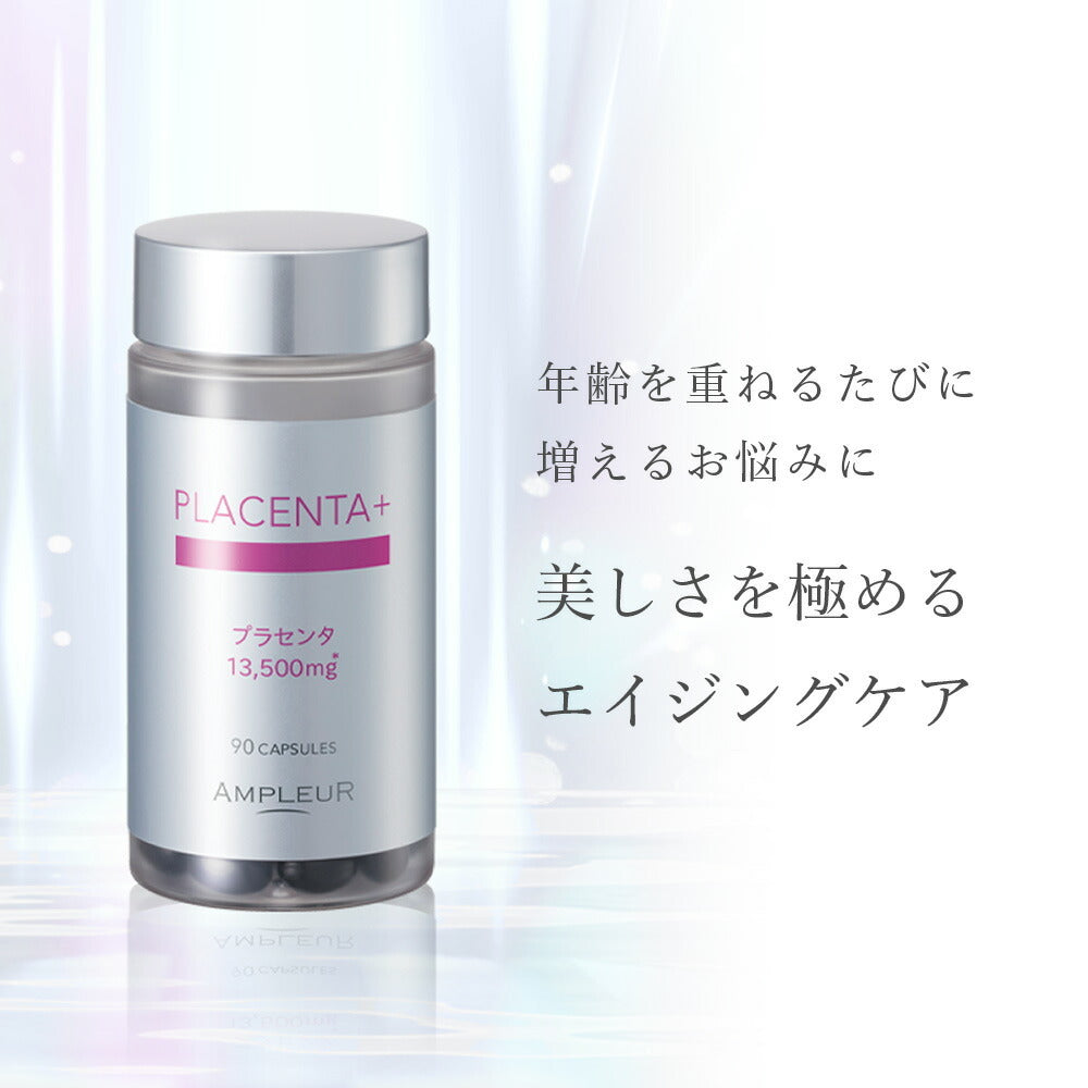 AMPLEUR 胎盤素膠囊+ Placenta+ 30日