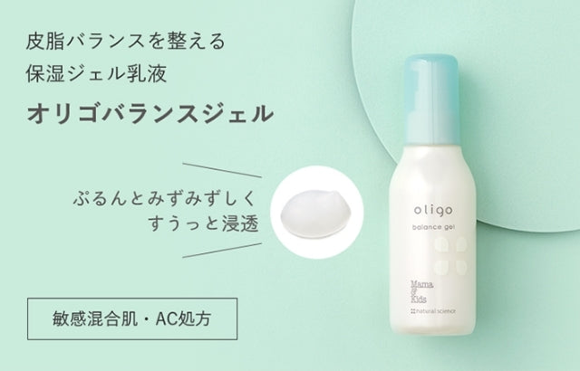 Mama & Kids 平衡凝膠 120mL
