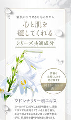 AXXZIA 麗絲碧百合潤澤淨透水 120mL