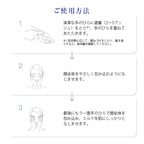 Takami 乳液  Takami Barrier Essential Milk 60mL