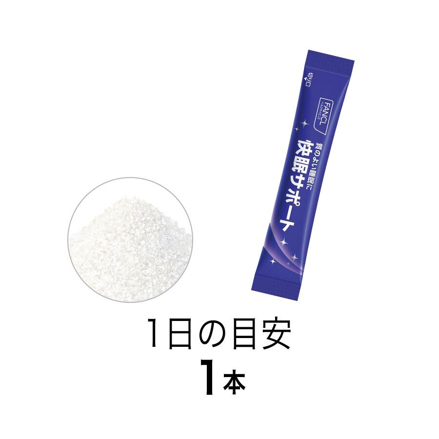 FANCL 氨基酸快眠 Support 30日