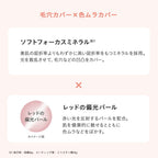 ETVOS 礦物UV絲滑妝前乳 SPF50 PA++++ Mineral UV Silky Fit Primer 30g