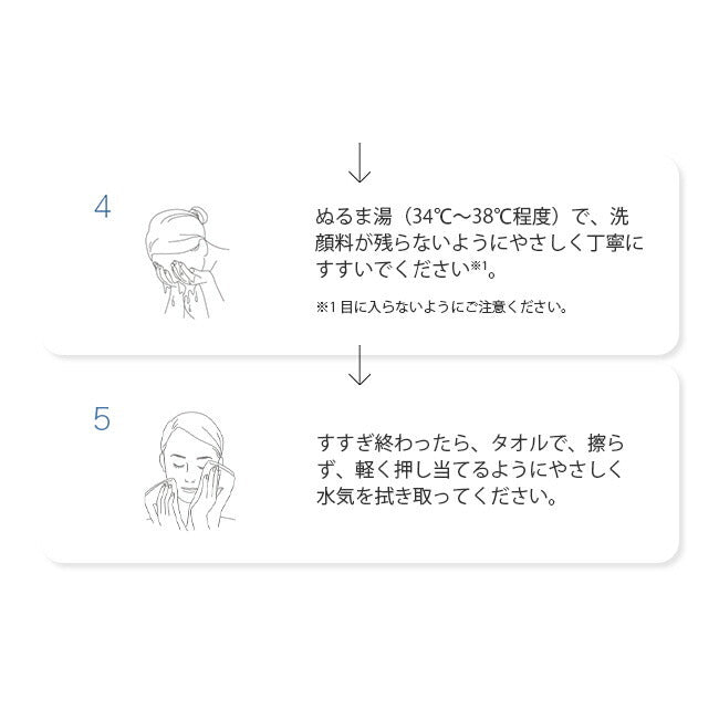 Takami 潔臉乳 Face Foam 80g