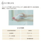 ETVOS 礦物內在修護妝前底霜 多色可選 SPF31/PA+++ Mineral Inner Treatment Base 25mL