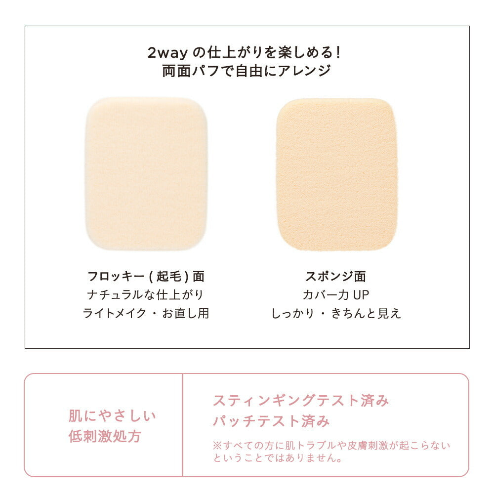 ETVOS 恆久霧感礦物粉餅 SPF50+ PA++++ Timeless Foggy Mineral Foundation