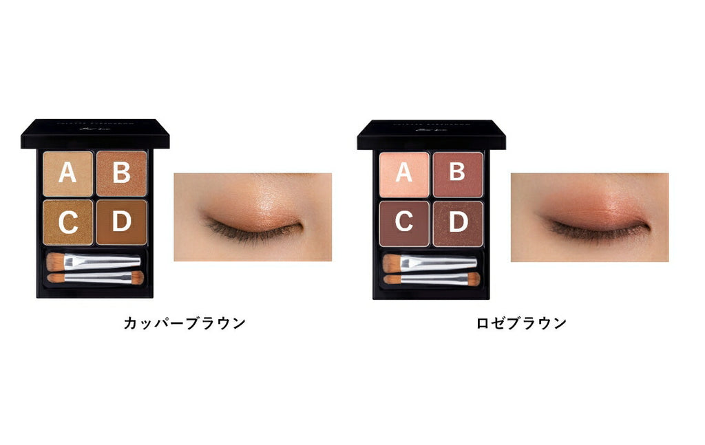 【2025全新升級版】＆be 四色眼影盤 Palette Eyeshadow 7.5g