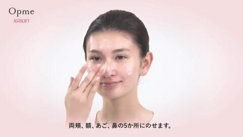 ASTALIFT Opme 保濕多效四合一啫喱面霜 60g 有補充裝