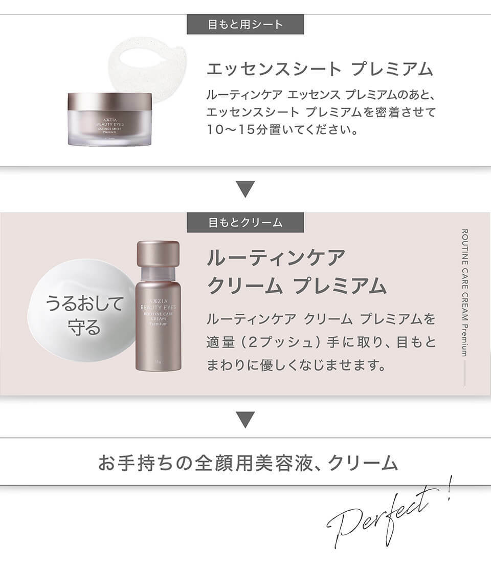 AXXZIA 禦顏晶采臻璨凝時眼霜 15g