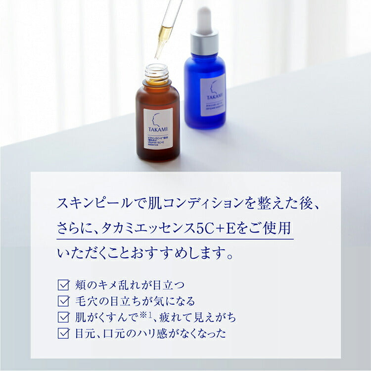 Takami 精華液 5C+E 30mL
