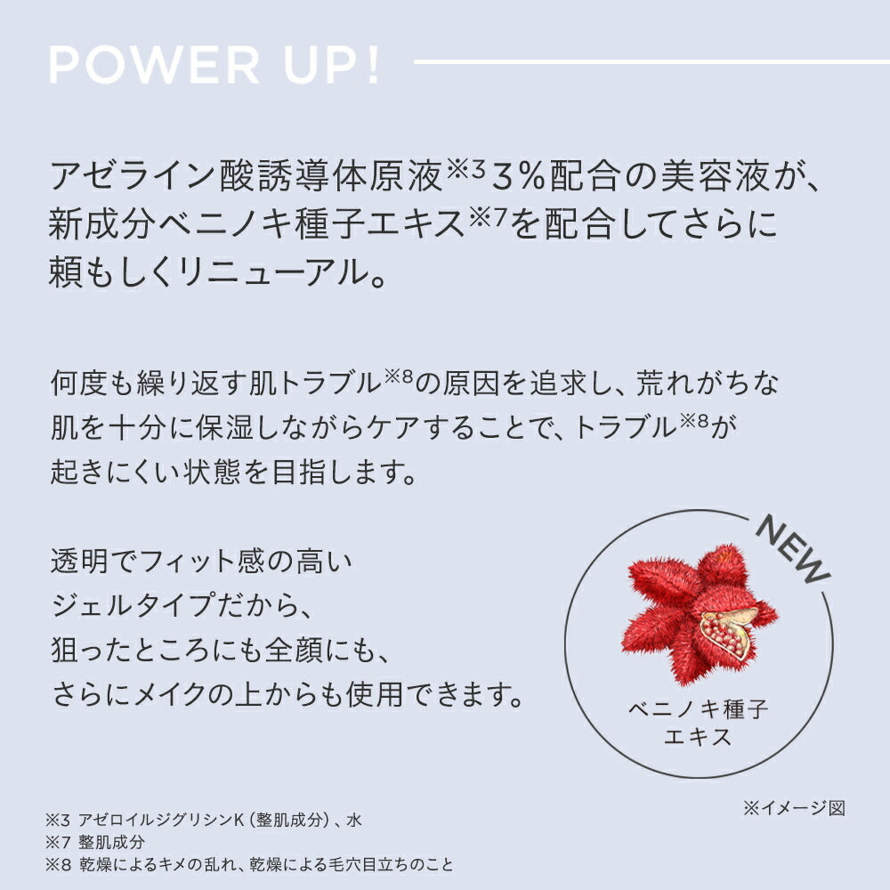 ETVOS 平衡VC透亮精華液 Balancing VC Clear Essence 25g