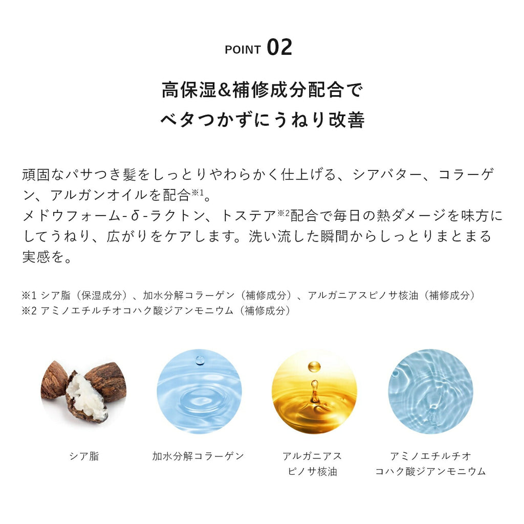 ＆be 柔順份量感洗髮露 Takedown Shampoo 370mL/400mL