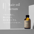 ETVOS 無矽髮油 50mL 日本限定