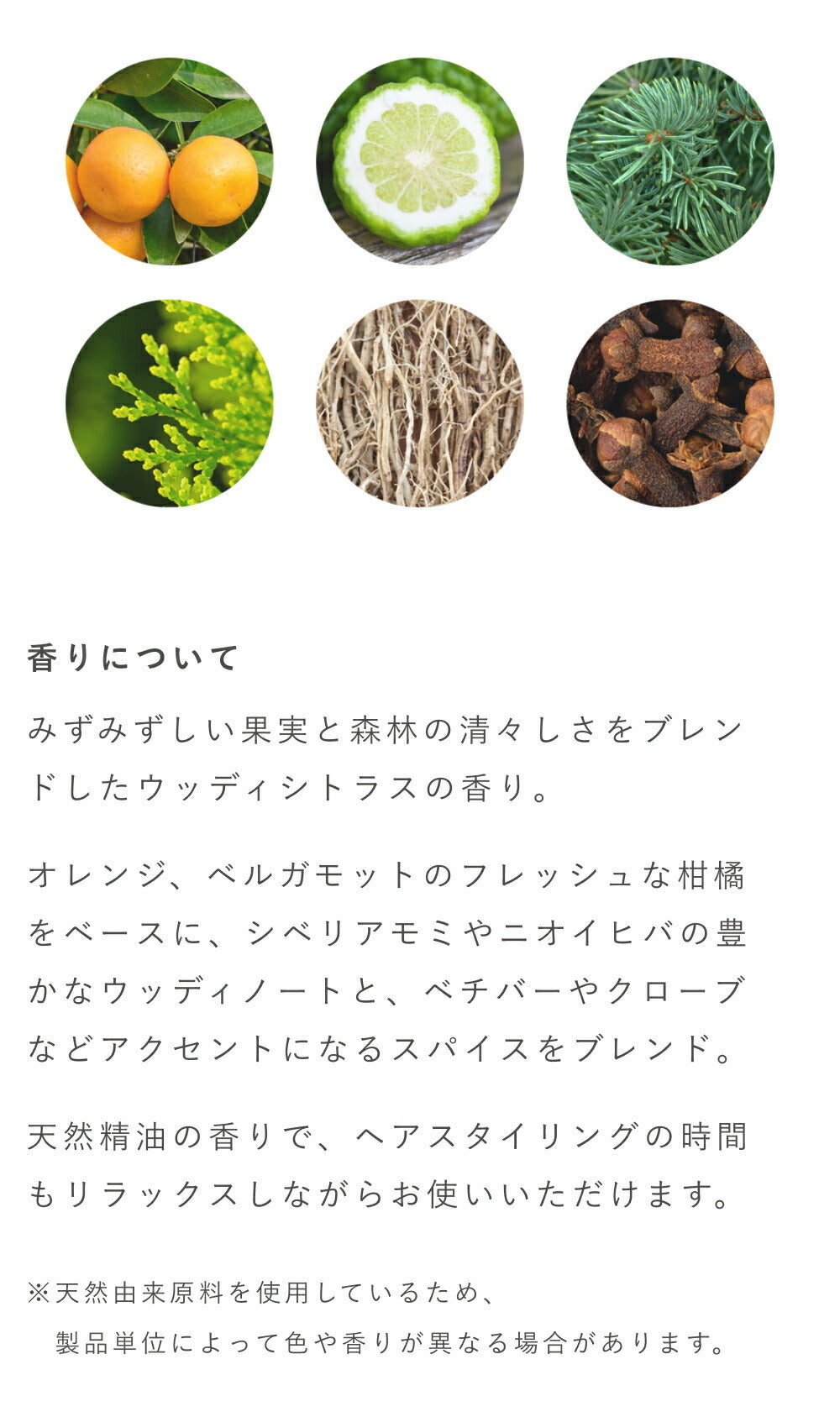 OSAJI 定點造型髮蠟棒 Point Set Hair Stick 10g