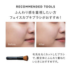 ETVOS 柔霧絲滑礦物粉底 Matte Smooth Mineral Foundation SPF30・PA++ 4g