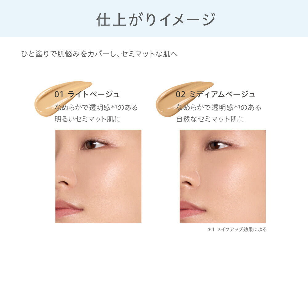 naturaglace 彩妝BB霜 Makeup Cream BB SPF50+・PA+++ 27g