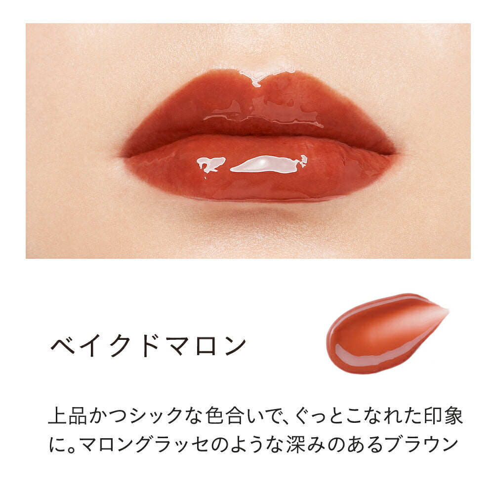 ETVOS 礦物豐盈唇彩 (高彩度深色調 黑管) Mineral Lip Plumper Deep