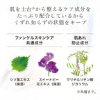 FANCL 持久控油妝前底霜 Skincare Base Lasting UV SPF34 PA+++ 25mL