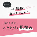 SKIO VB 抗皺修護精華 24mL 日本醫藥部外品 Wrinkle Clear Serum