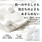 BULK HOMME 全身沐浴毛巾 The Body Towel