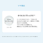 ETVOS 礦物UV絲滑妝前乳 SPF50 PA++++ Mineral UV Silky Fit Primer 30g