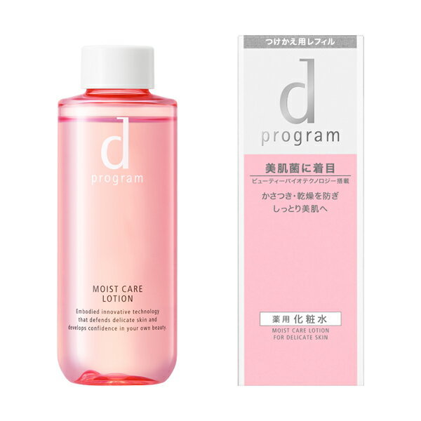 d program Moist Care Lotion 滋潤化粧水125mL（貨裝／補充裝）