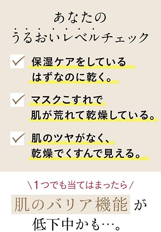 ETVOS 高效保濕精華露 Moisturizing Serum 50mL
