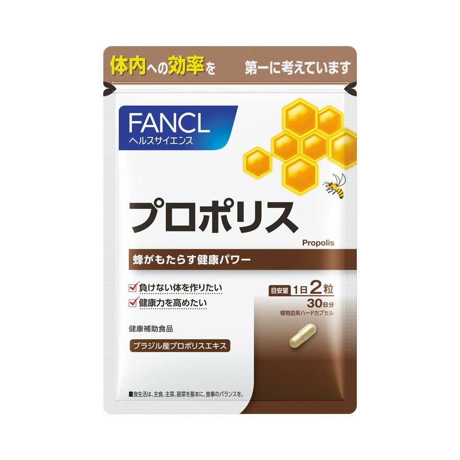 FANCL 蜂膠液膠囊 30日