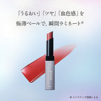 ETVOS 礦物輕透亮澤唇膏 Mineral Sheer Rouge