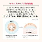 MAQuillage Essence Liquid EX 精華粉底液 24mL 有補充裝