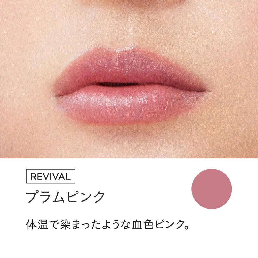 ETVOS 礦物柔光啞緻唇膏 Mineral Sheer Matte Rouge