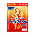 FANCL 燃脂 Perfect Slim W 30日