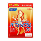 FANCL 燃脂 Perfect Slim W 30日