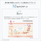ETVOS 藥用美白淨透化妝水 Medicated Whitening Clear Lotion 120mL