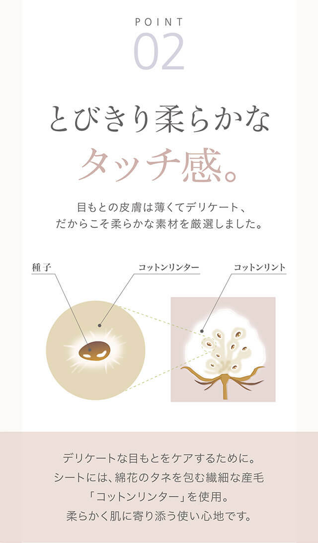 AXXZIA 禦顏晶采臻璨禦齡眼膜 60片/10片