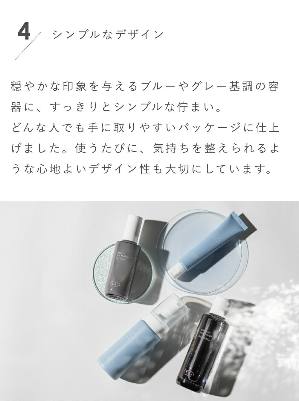 OSAJI 敏感肌泡沫沐浴露 Sensitive Skin Foaming Body Wash 400mL