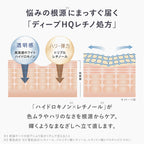 AMPLEUR 亮白集中淡斑精華 Clear Concentrate HQ Shot 11mL