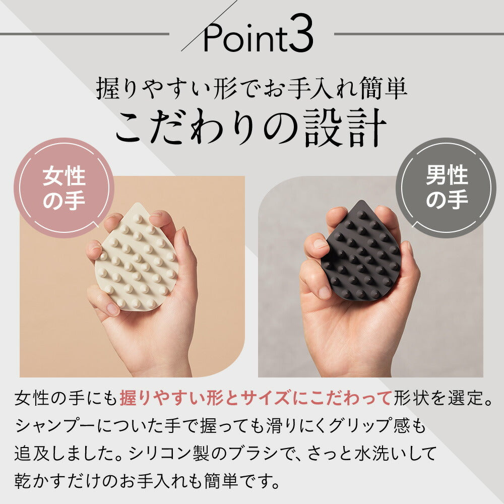 ETVOS 頭皮按摩刷 (基本/特硬款) Relaxing Massage Brush (Basic/Hard)
