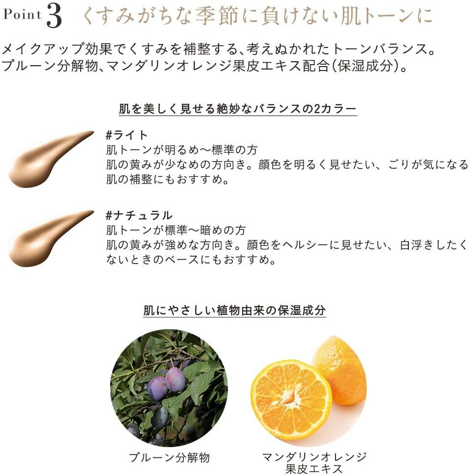ETVOS 全方位防禦舒敏BB霜 30mL SPF32 pa+++