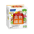 FANCL 食物纖維 30日