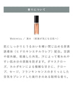 OSAJI 修護噴霧化妝水 補水定妝 Nuance Skin Fix Mist 50mL