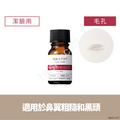 TUNEMAKERS 蒟蒻溫和磨砂潔面粉 Konjac Scrub 8g