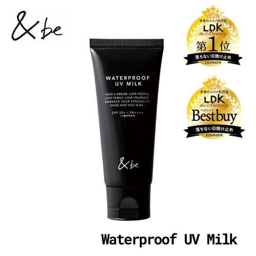 &be 防水UV防曬乳 Waterproof UV Milk SPF50+ PA++++ 60g