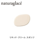 naturaglace 液態霜海綿 Liquid Cream Sponge