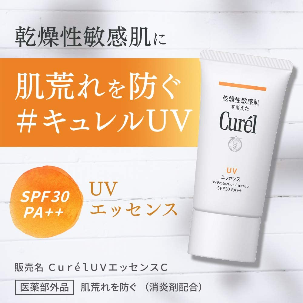 Curel 輕透清爽防曬水凝乳液SPF30 PA++ 50g